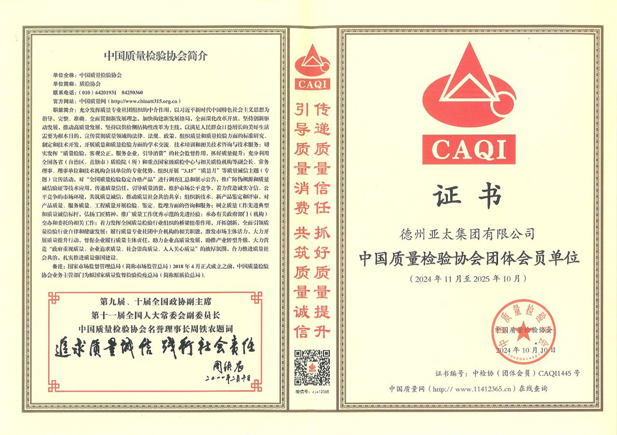 微信圖片_20250315224226.jpg