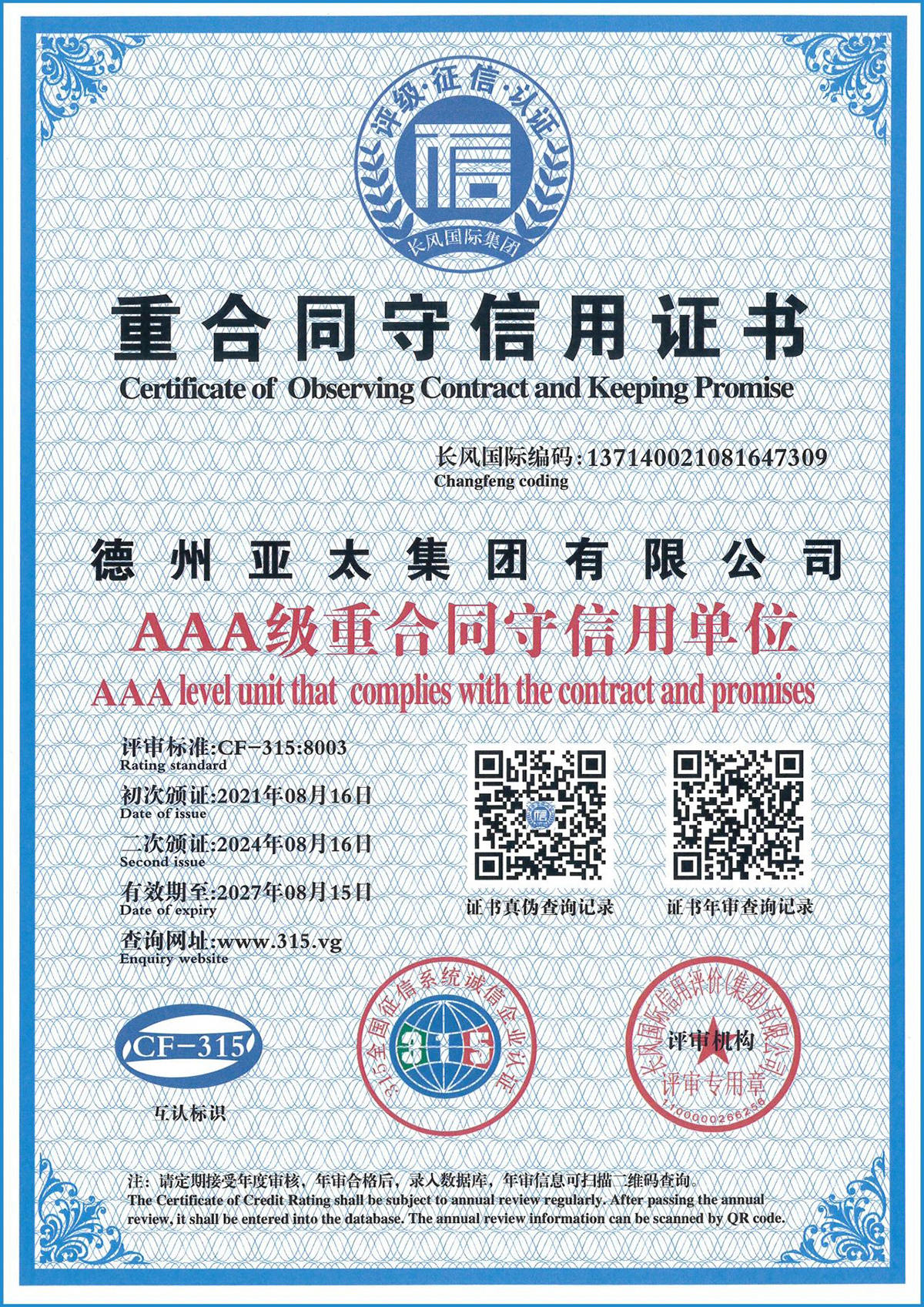 微信圖片_20250315224219.jpg